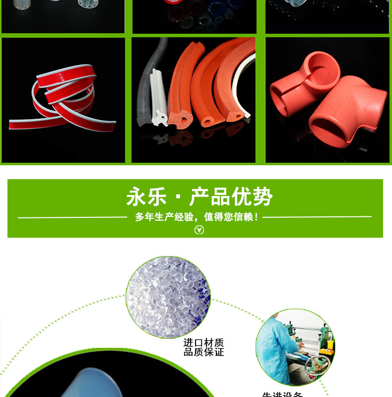 薊防水36#蠕動(dòng)泵硅膠管