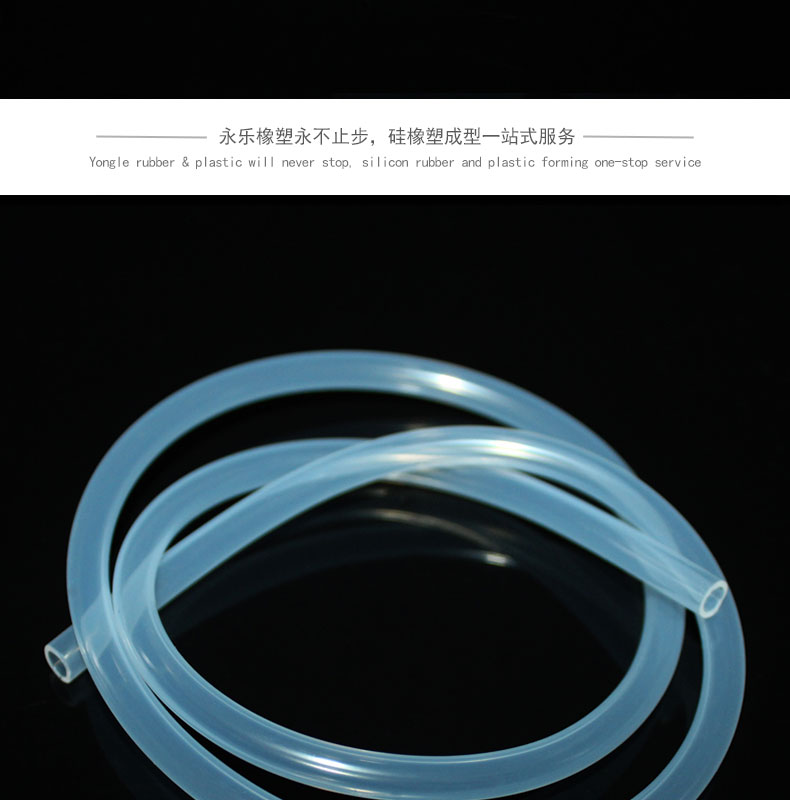 紅橋73#蠕動(dòng)泵硅膠管價(jià)格