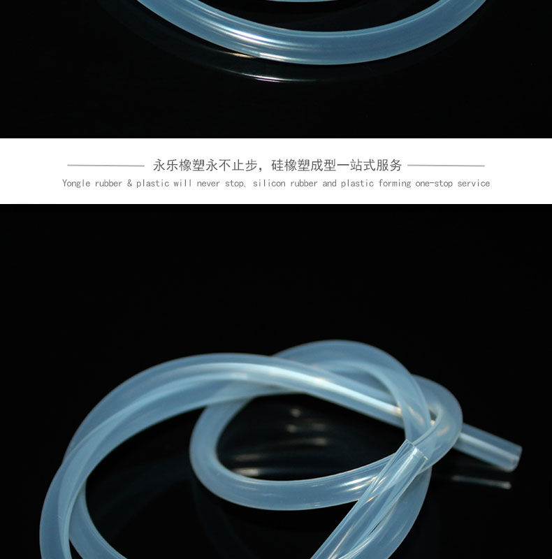 紅橋73#蠕動(dòng)泵硅膠管廠家