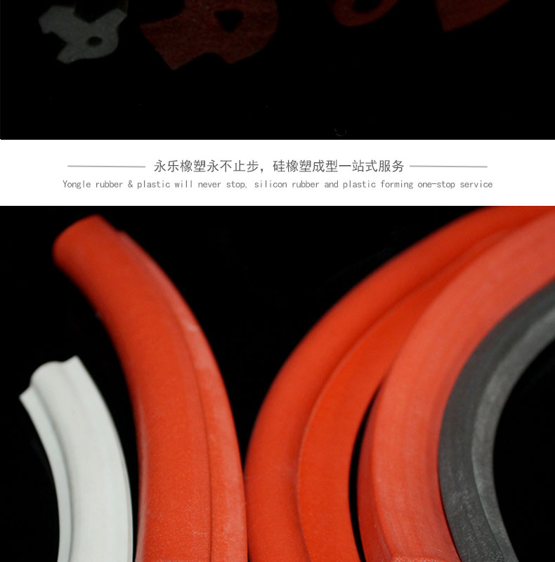 和平發(fā)泡硅膠條價(jià)格