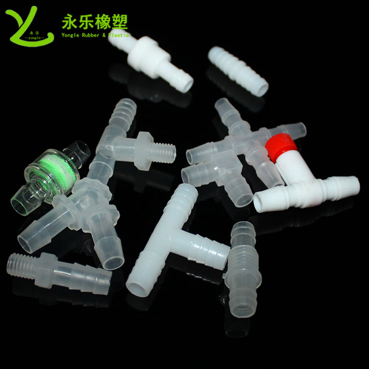 模壓塑膠件接頭，T型塑膠件接頭，四通塑膠件接頭