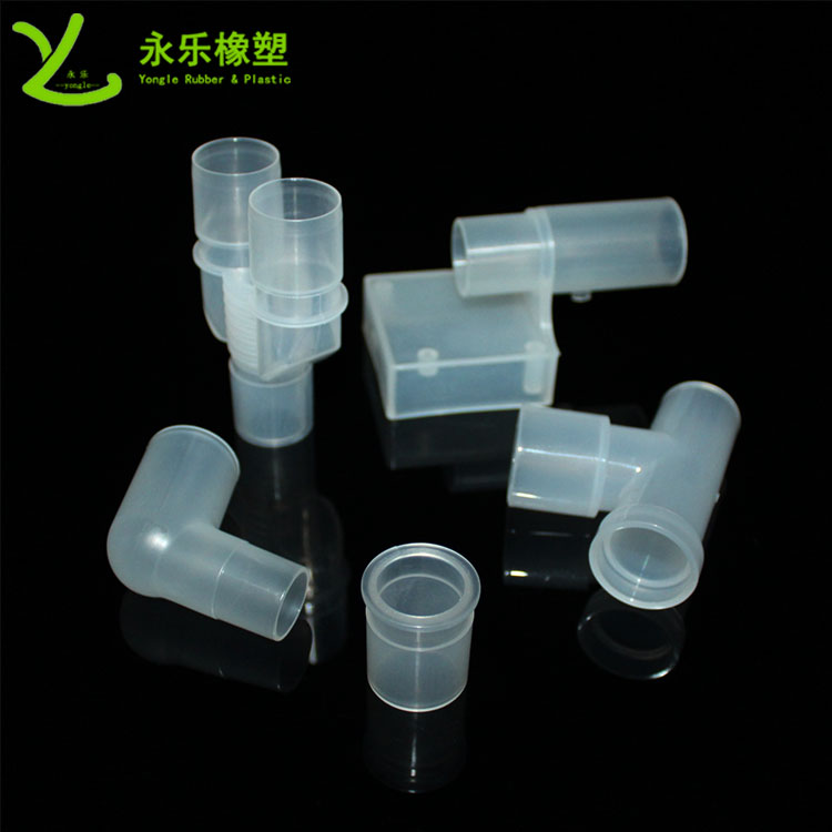 模壓塑膠件接頭，耐高溫塑膠件接頭，無氣味塑膠件接頭