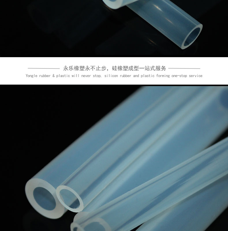 醫(yī)療級蠕動(dòng)泵硅膠管