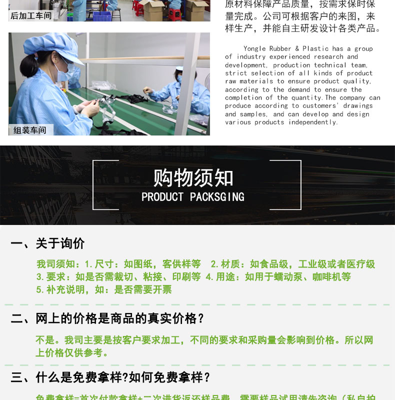 靜海蠕動泵硅膠管定制