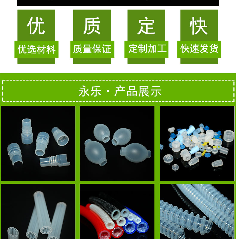紅橋定制73#蠕動(dòng)泵硅膠管