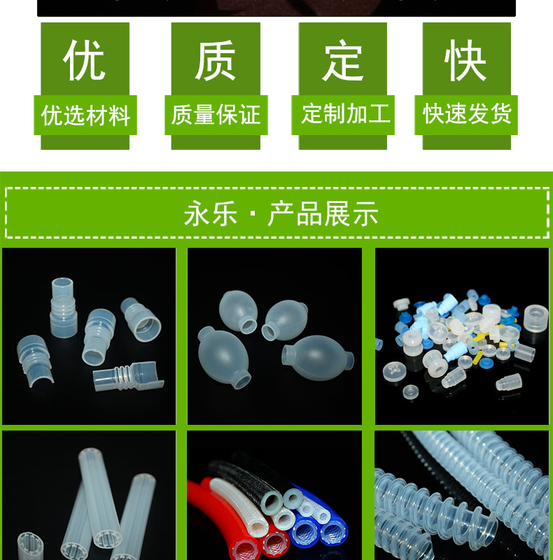 和平定制復合發(fā)泡硅膠條