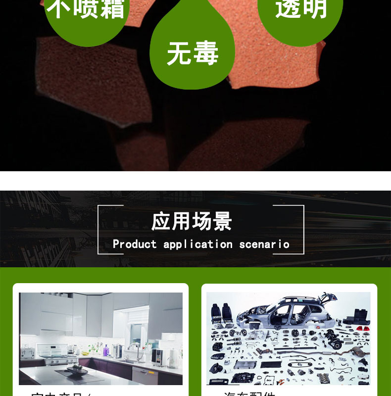 和平擠出復合發(fā)泡硅膠條