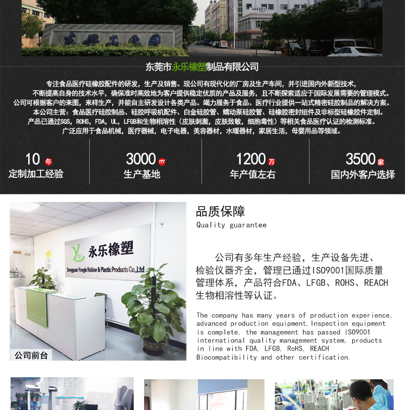 和平復合發(fā)泡硅膠條供應(yīng)