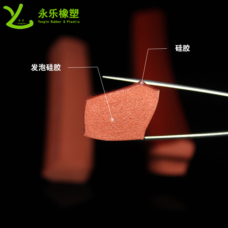 和平擠出復合發(fā)泡硅膠條，耐高溫復合發(fā)泡硅膠條，耐老化復合發(fā)泡硅膠條